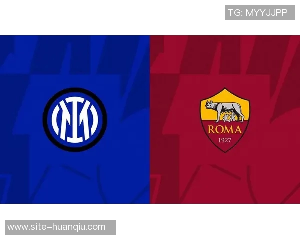 意甲精彩预测:罗马客场胜利在望国际米兰力争不败之路 意甲精彩预测:罗马客场胜利在望国际米兰力争不败之路